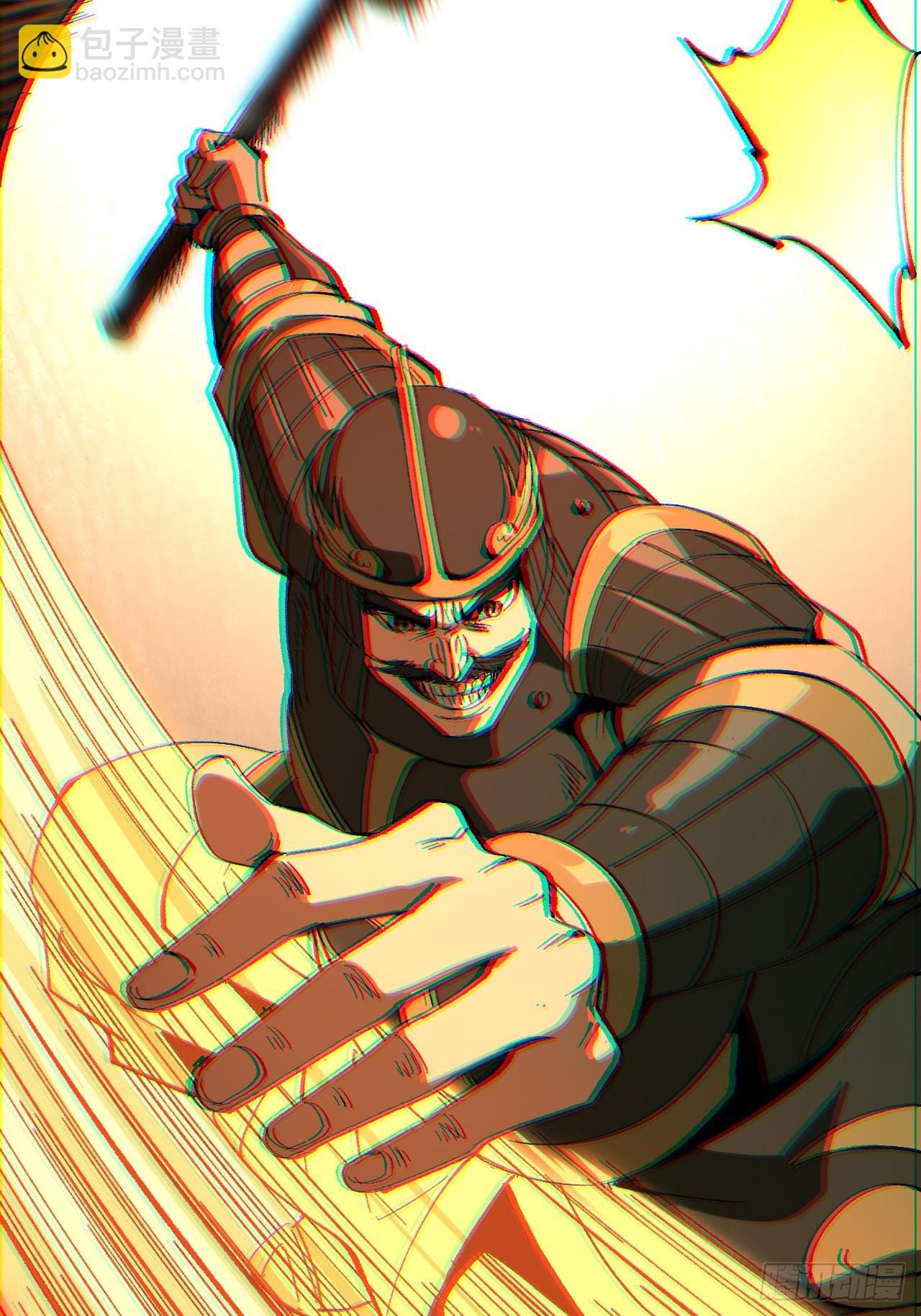 第91话(1/2)-第91话