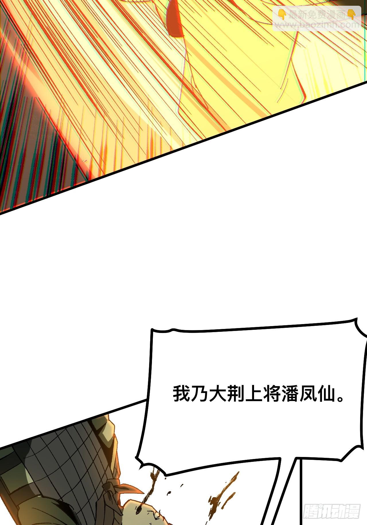 第91话(1/2)-第91话