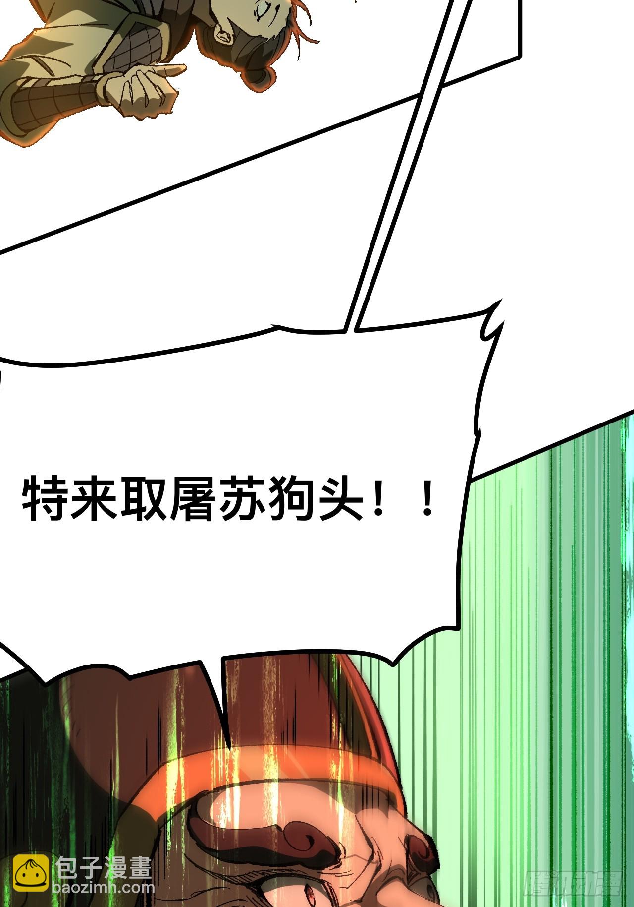 第91话(1/2)-第91话