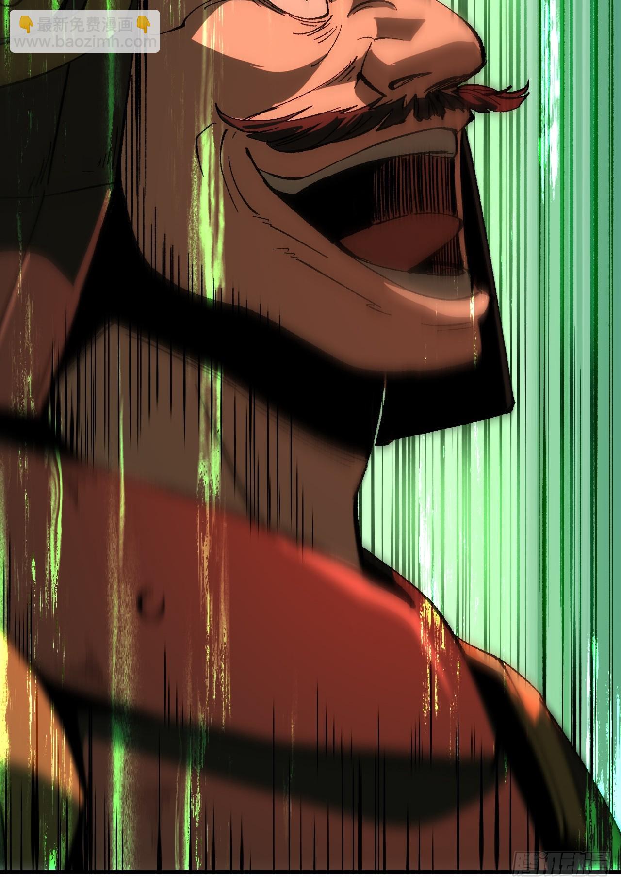 第91话(1/2)-第91话