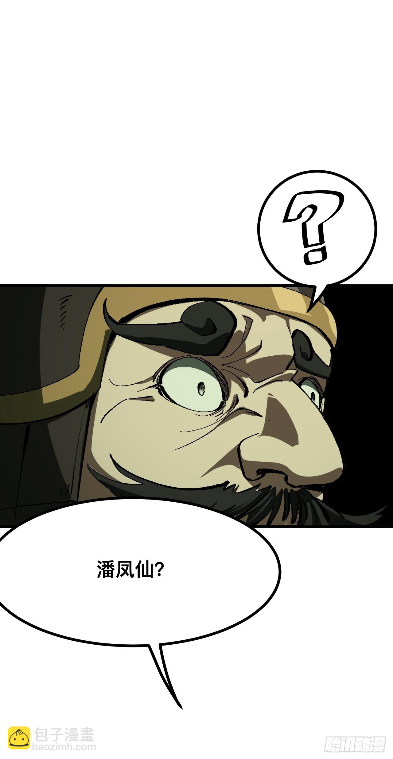 第91话(1/2)-第91话