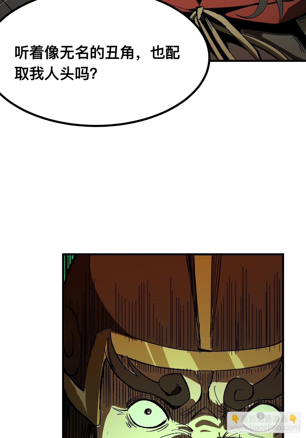 第91话(1/2)-第91话