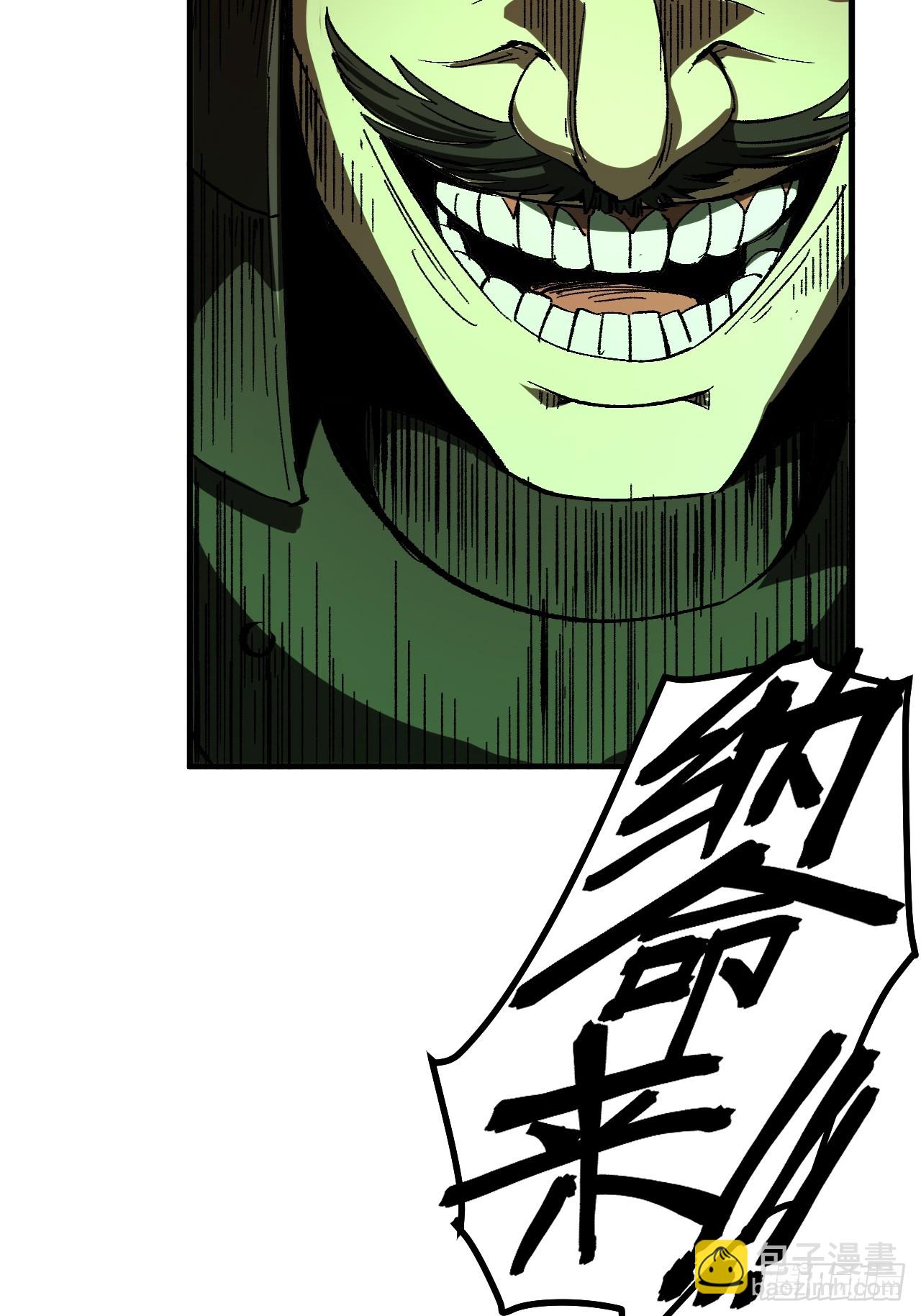 第91话(1/2)-第91话