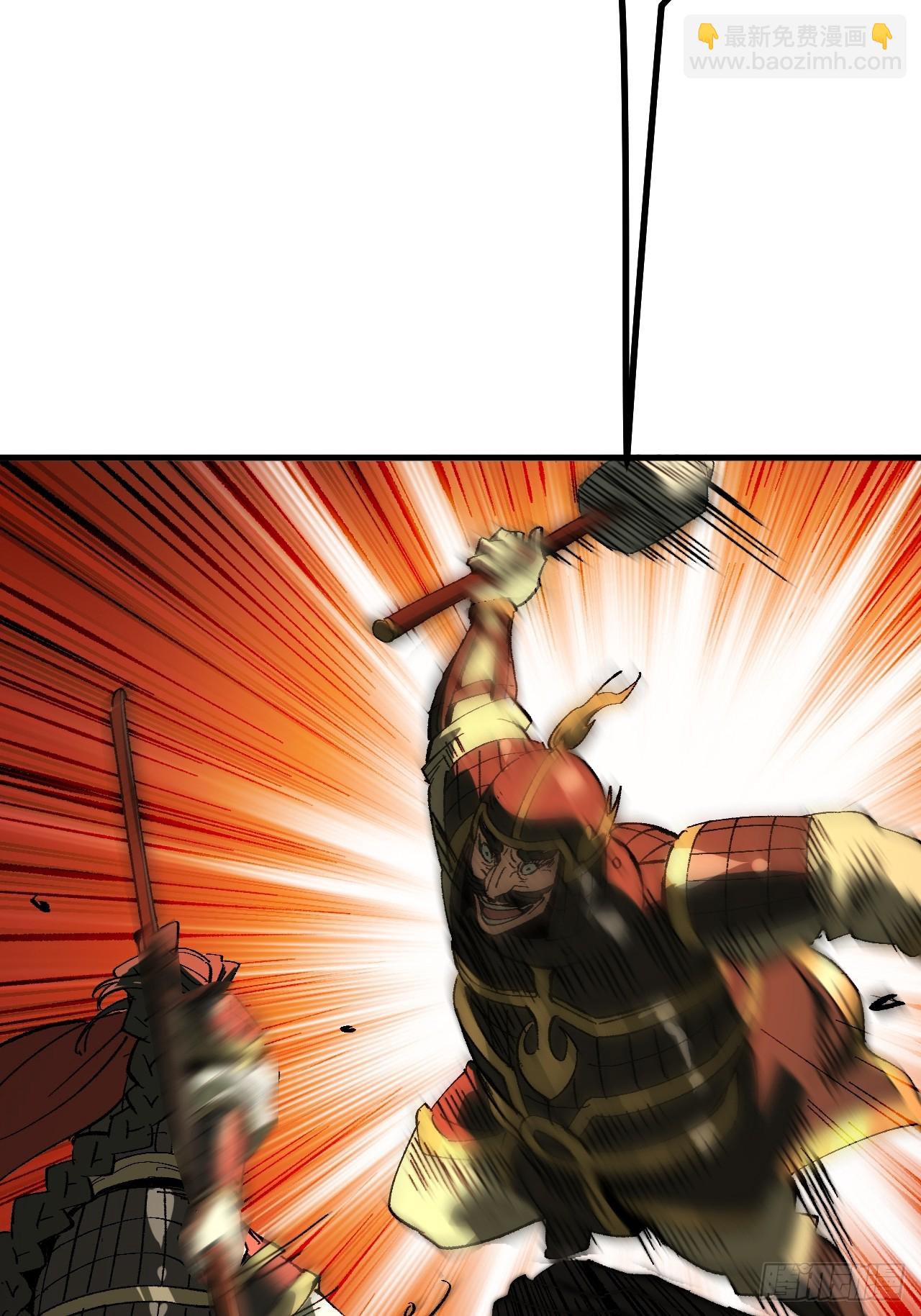 第91话(1/2)-第91话