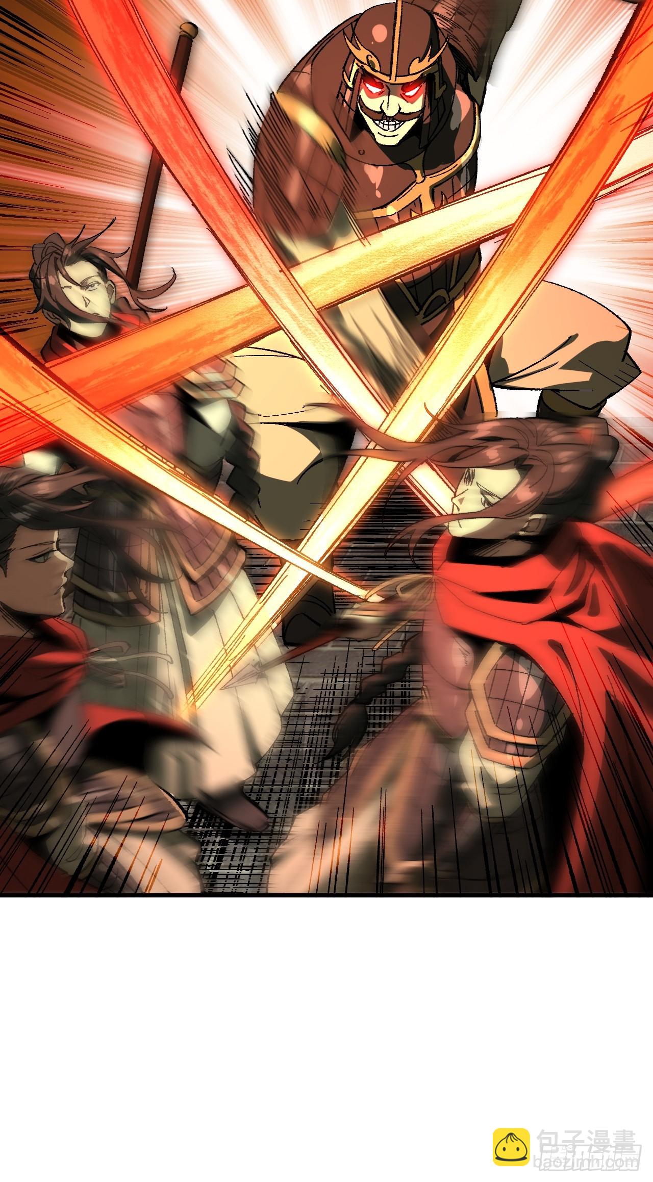 第91话(1/2)-第91话