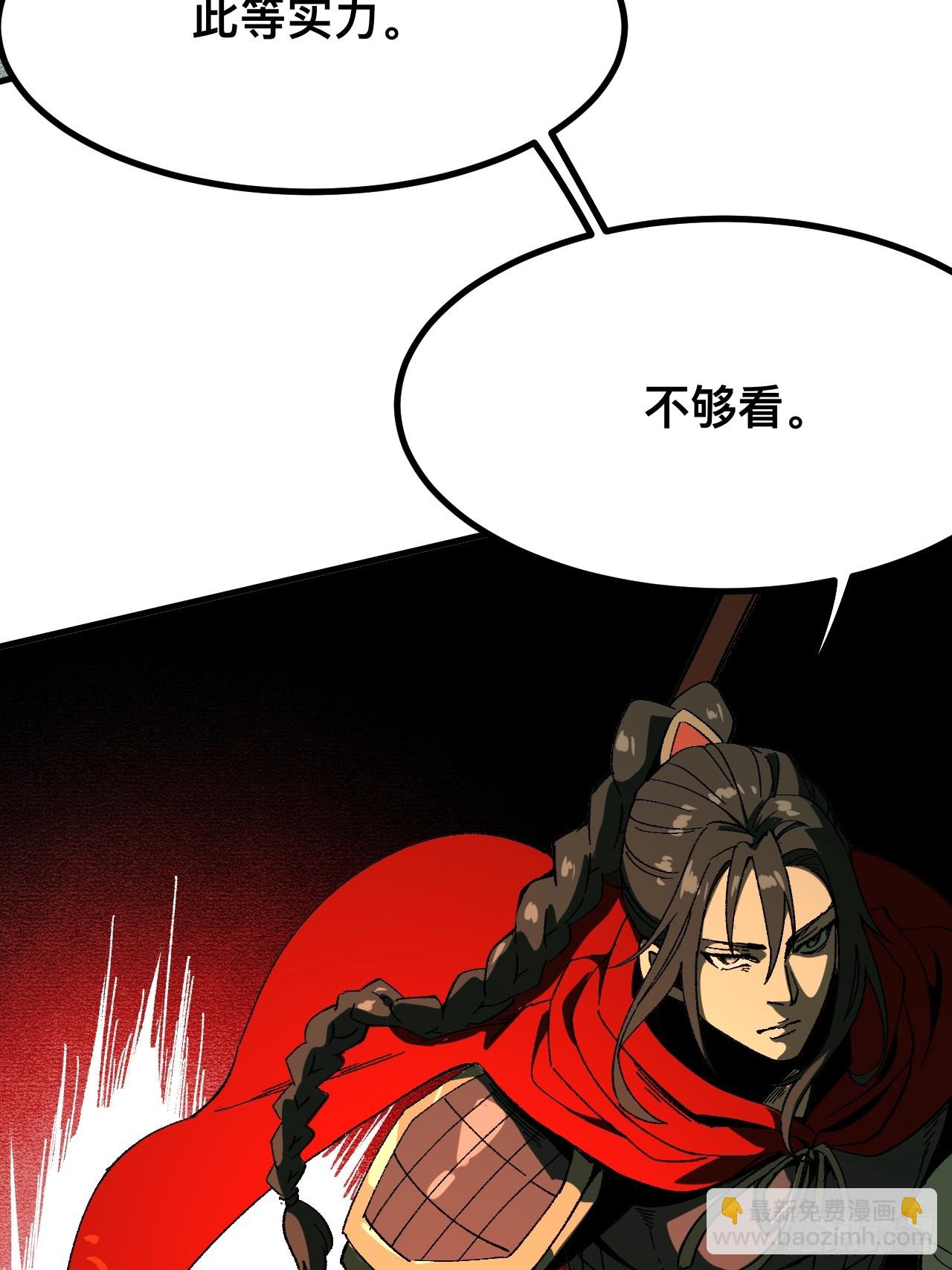 第91话(1/2)-第91话