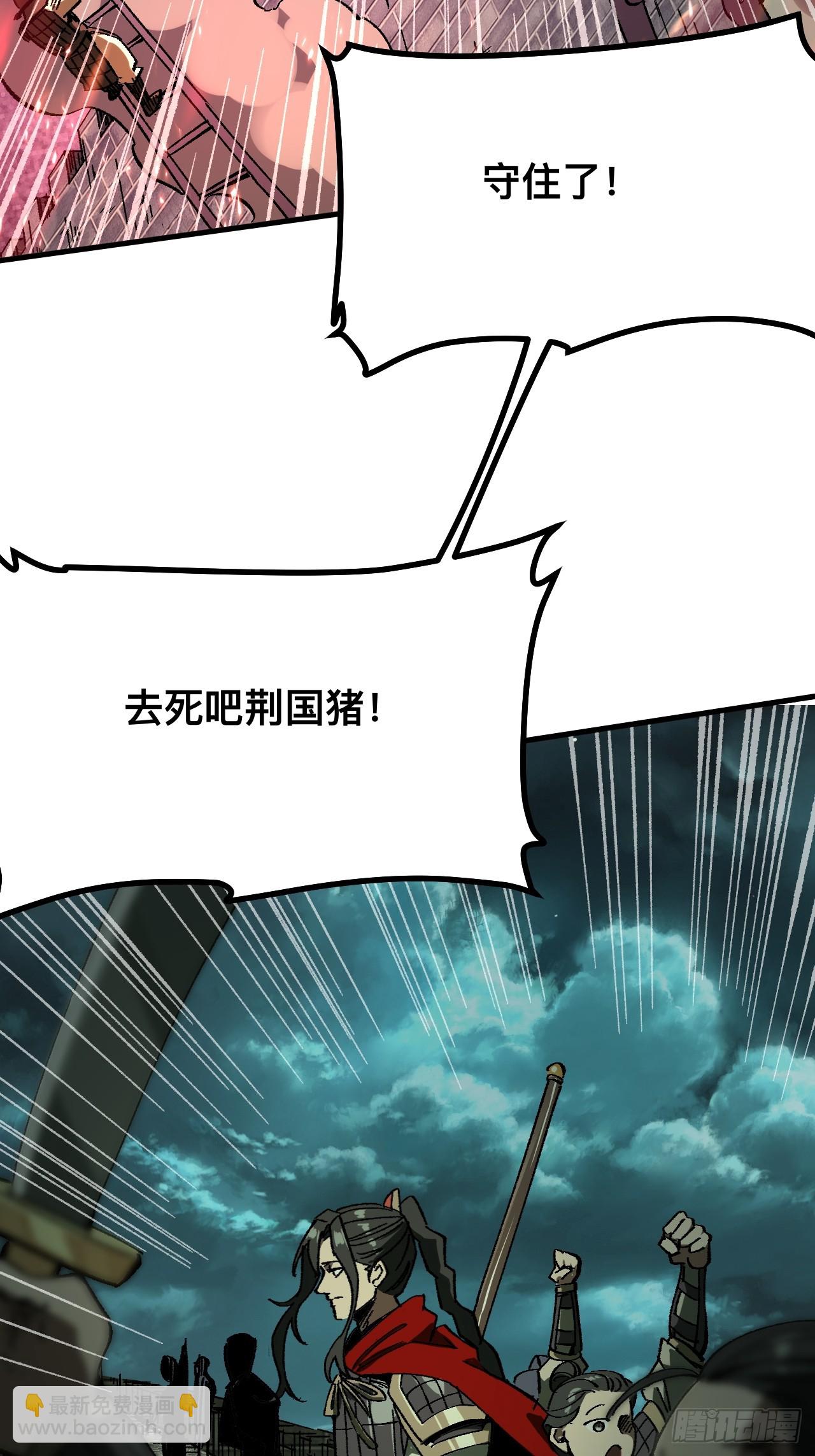 第91话(1/2)-第91话