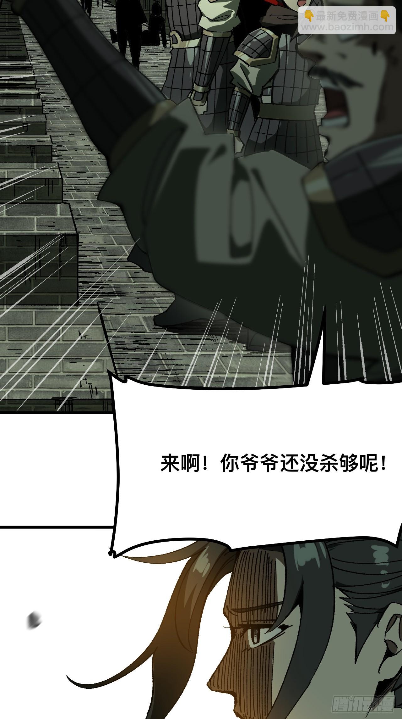 第91话(1/2)-第91话