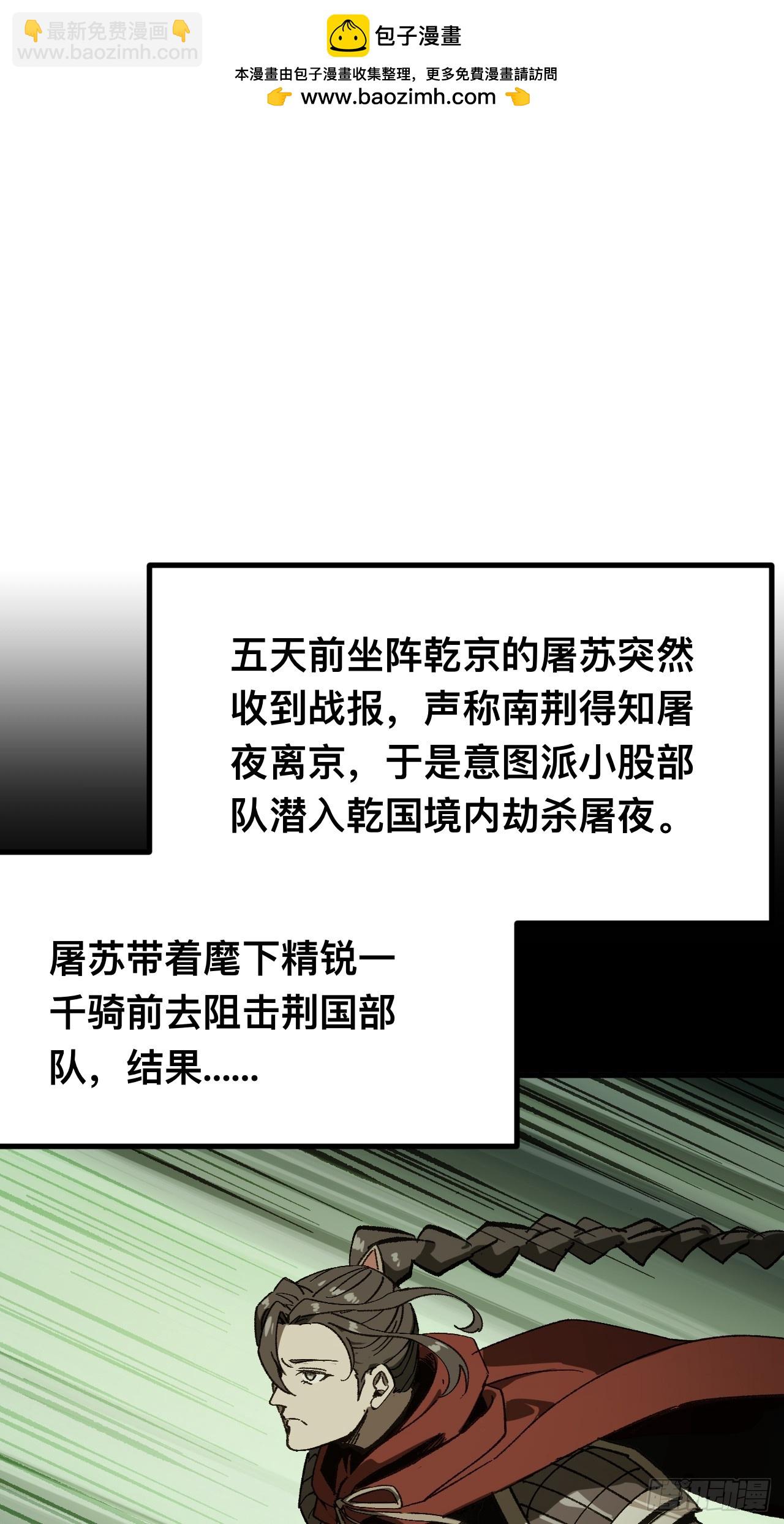 第91话(1/2)-第91话