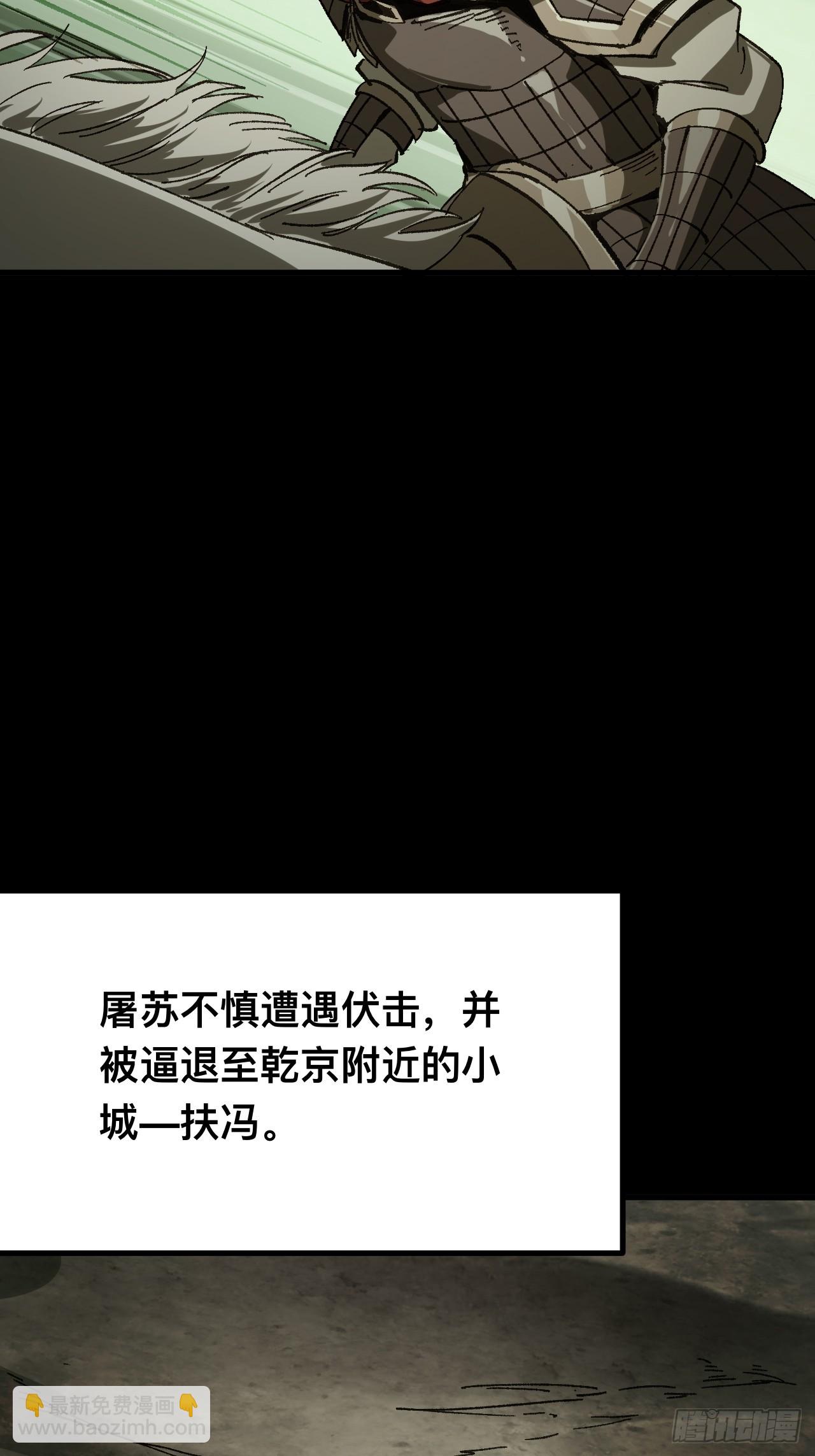 第91话(1/2)-第91话