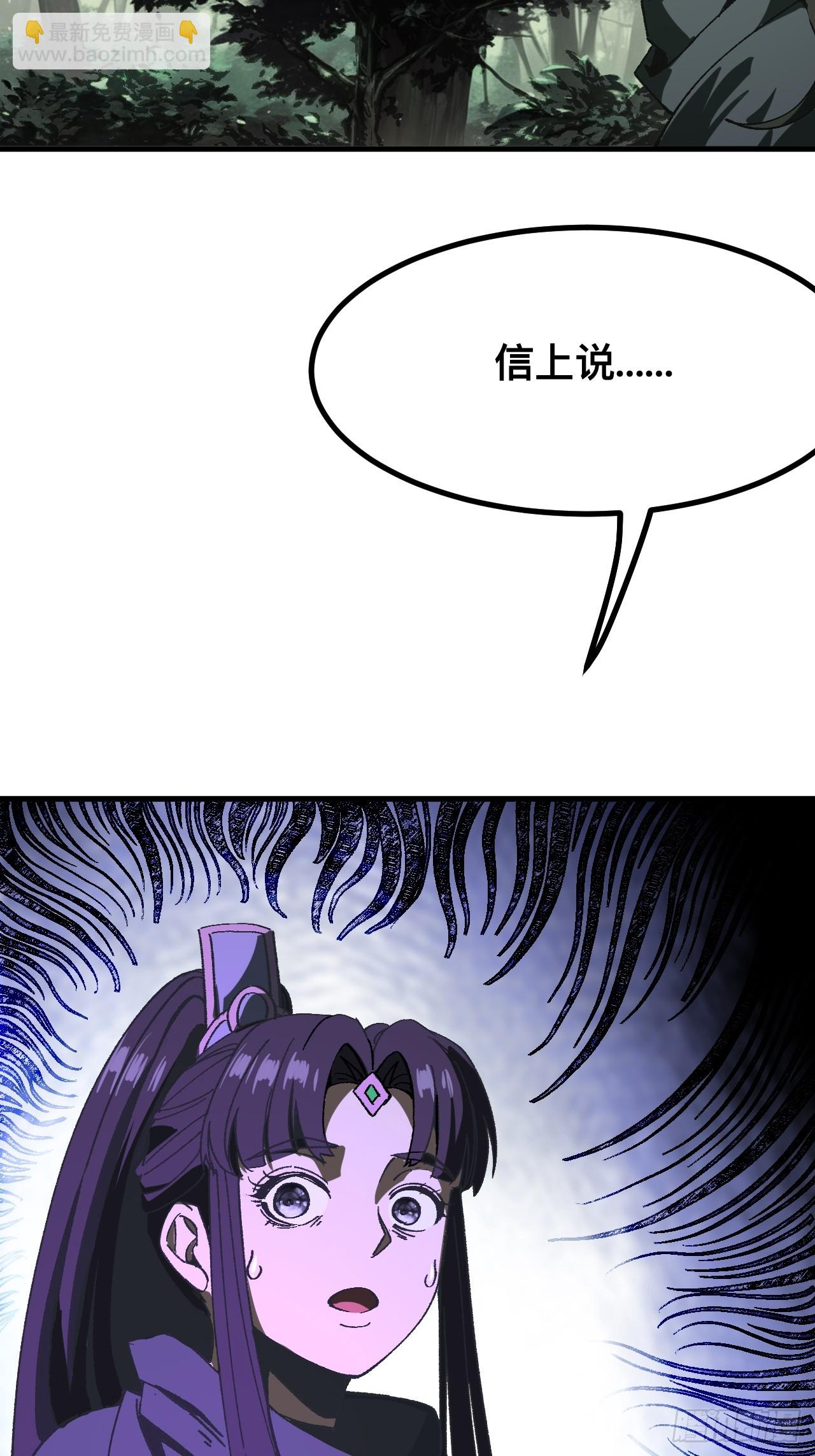 第91话(1/2)-第91话