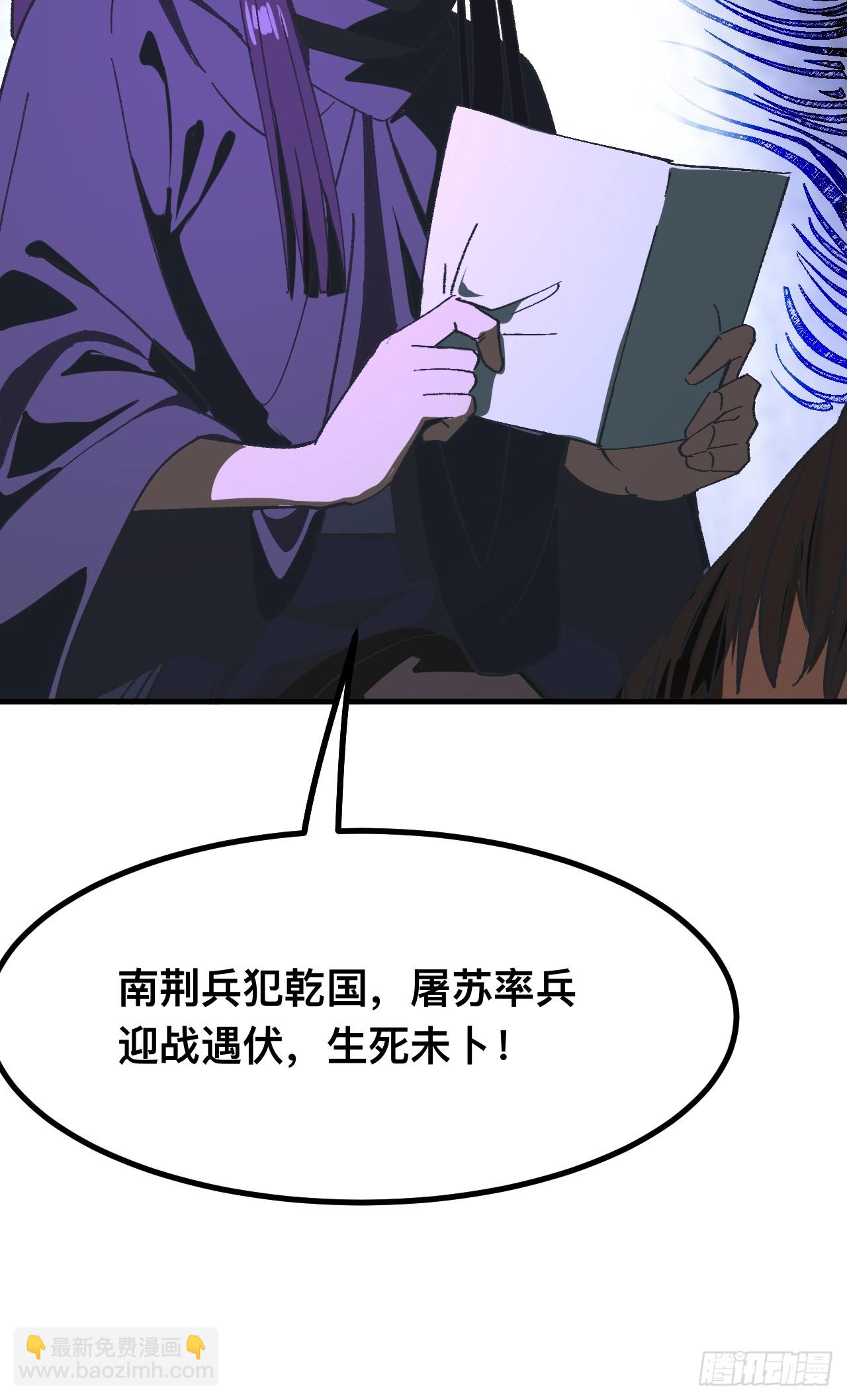 第91话(1/2)-第91话