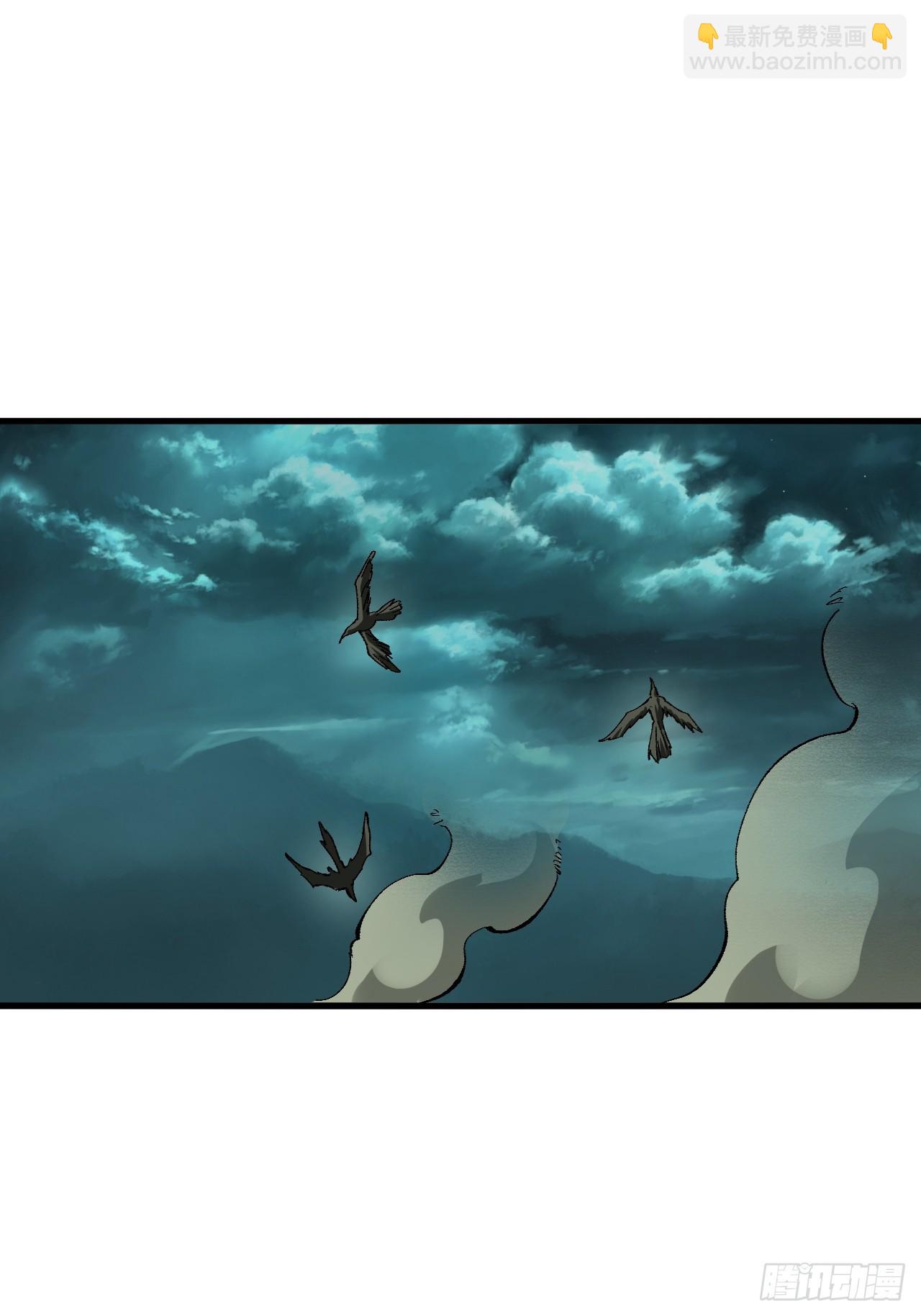 第91话(1/2)-第91话