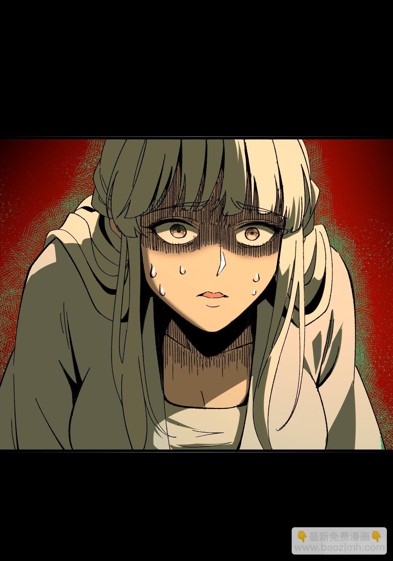 一不小心，名垂千史 - 第97話 - 3