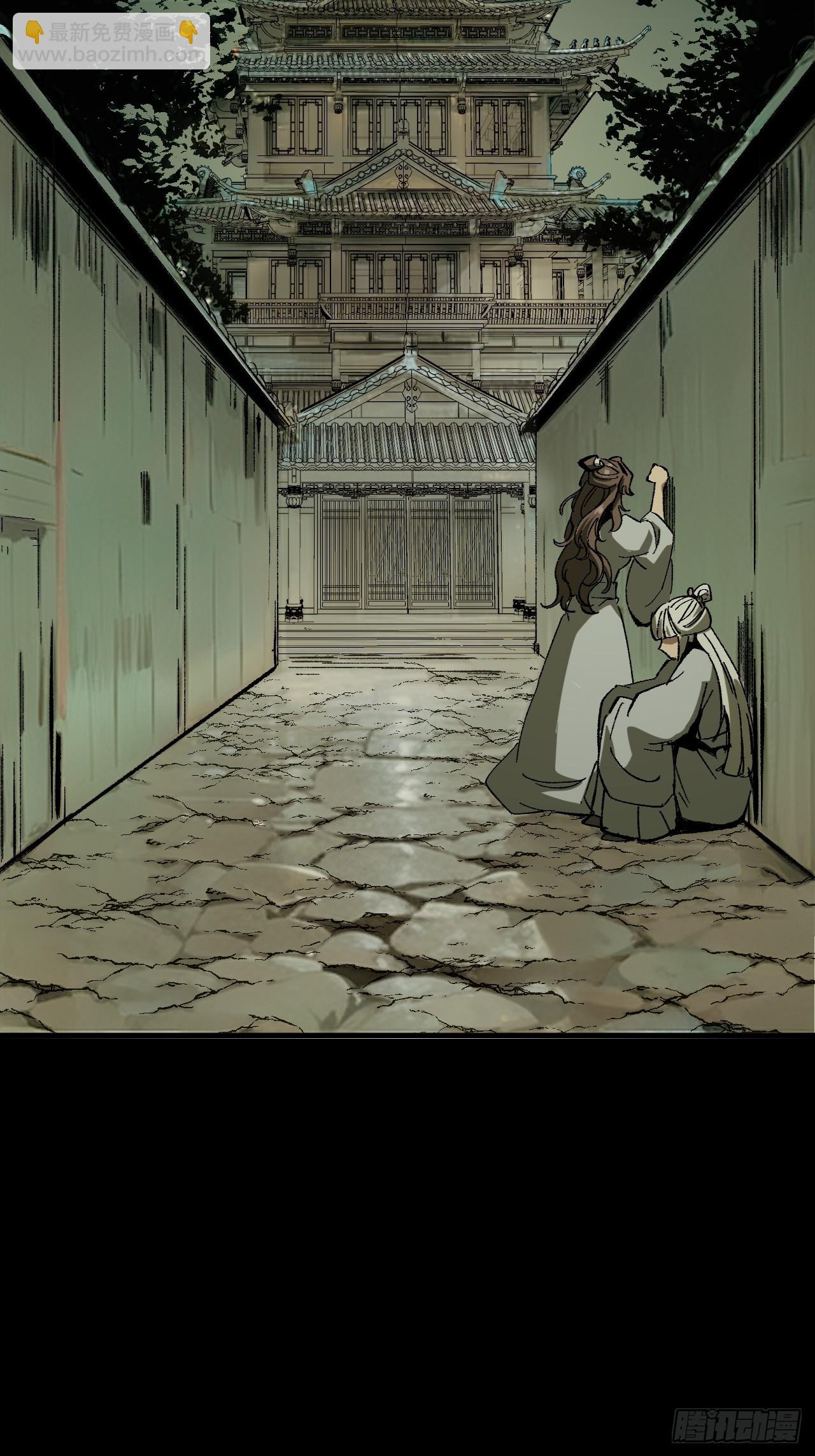 一不小心，名垂千史 - 第97話 - 6