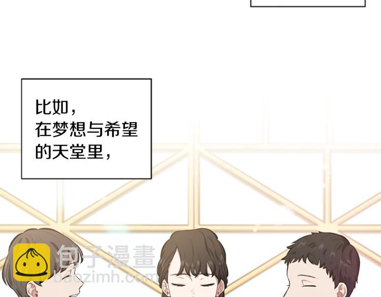 第0+1话 身世可怜的女孩(1/3)-第1话