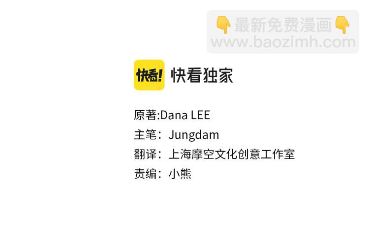 第0+1话 身世可怜的女孩(1/3)-第1话