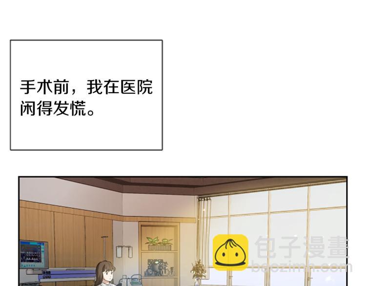 第0+1话 身世可怜的女孩(1/3)-第1话