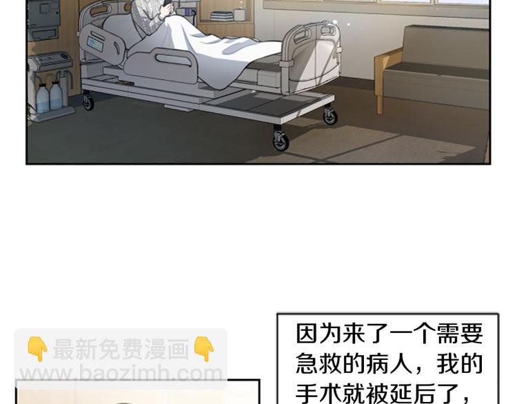 第0+1话 身世可怜的女孩(1/3)-第1话