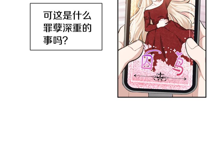 第0+1话 身世可怜的女孩(1/3)-第1话