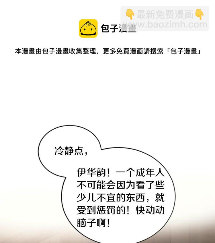 第0+1话 身世可怜的女孩(1/3)-第1话