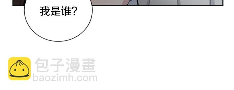 第0+1话 身世可怜的女孩(1/3)-第1话