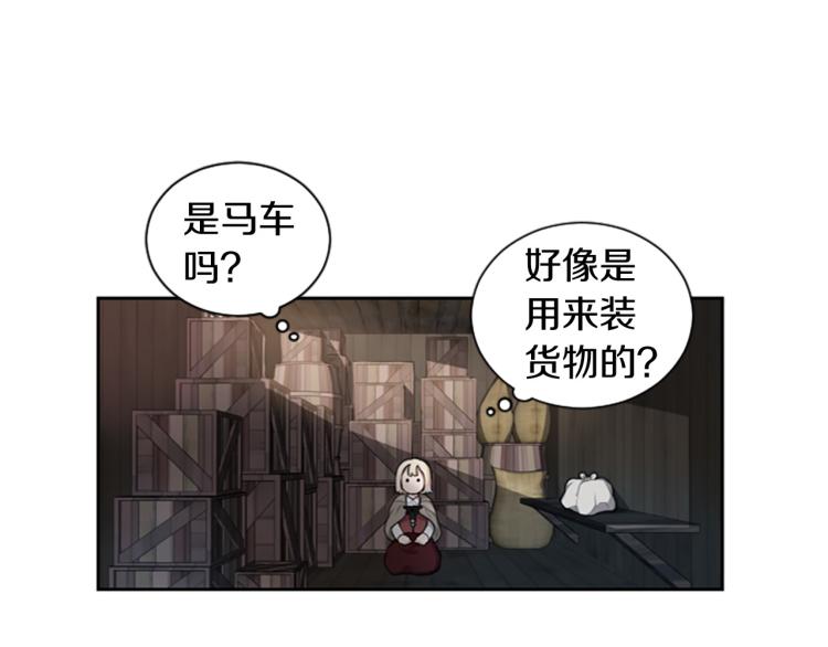 第0+1话 身世可怜的女孩(1/3)-第1话