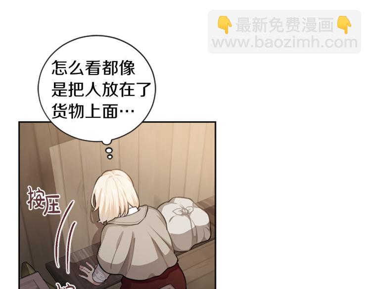 第0+1话 身世可怜的女孩(1/3)-第1话