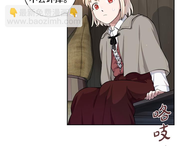 第0+1话 身世可怜的女孩(1/3)-第1话