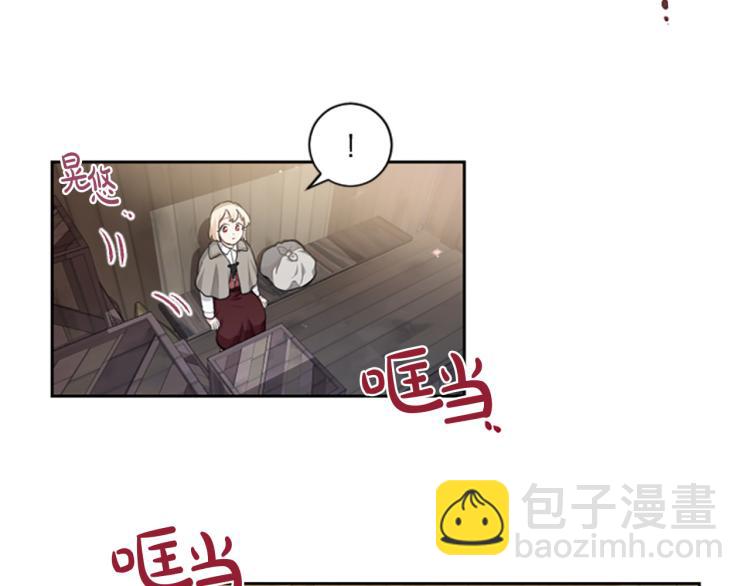 第0+1话 身世可怜的女孩(1/3)-第1话