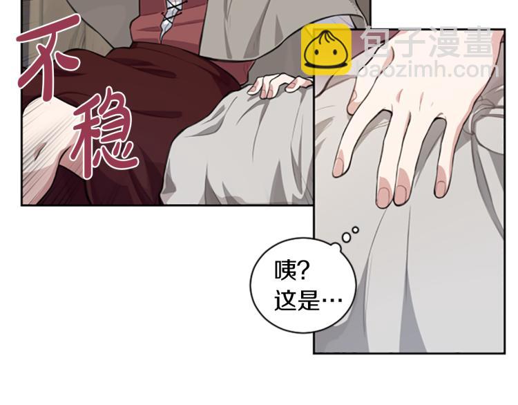 第0+1话 身世可怜的女孩(1/3)-第1话