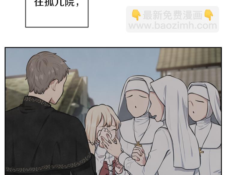 第0+1话 身世可怜的女孩(1/3)-第1话