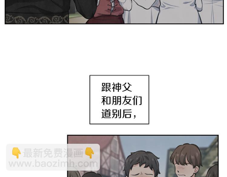 第0+1话 身世可怜的女孩(1/3)-第1话