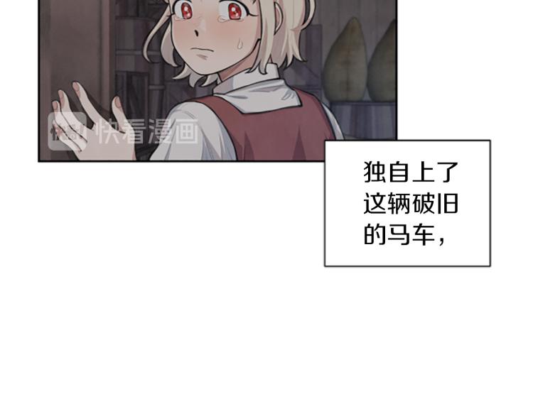 第0+1话 身世可怜的女孩(1/3)-第1话