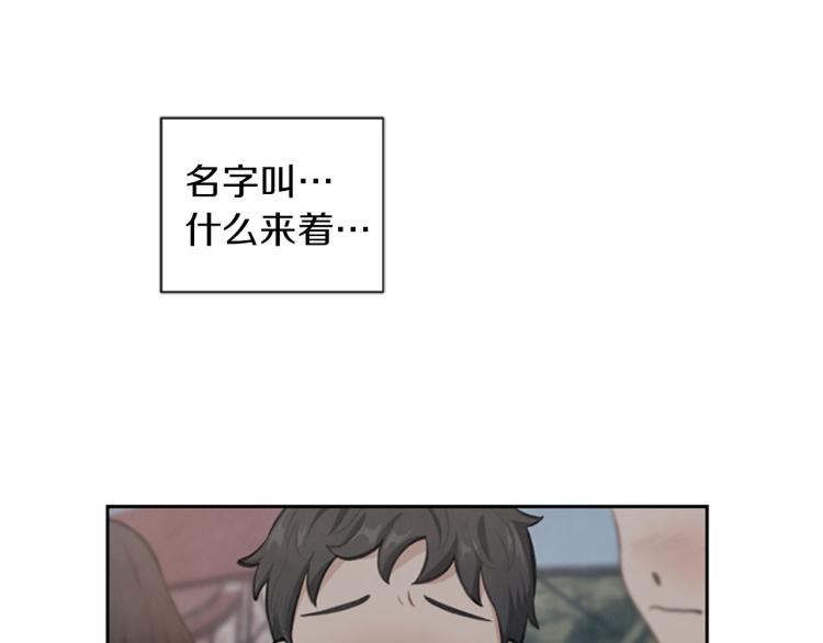 第0+1话 身世可怜的女孩(1/3)-第1话