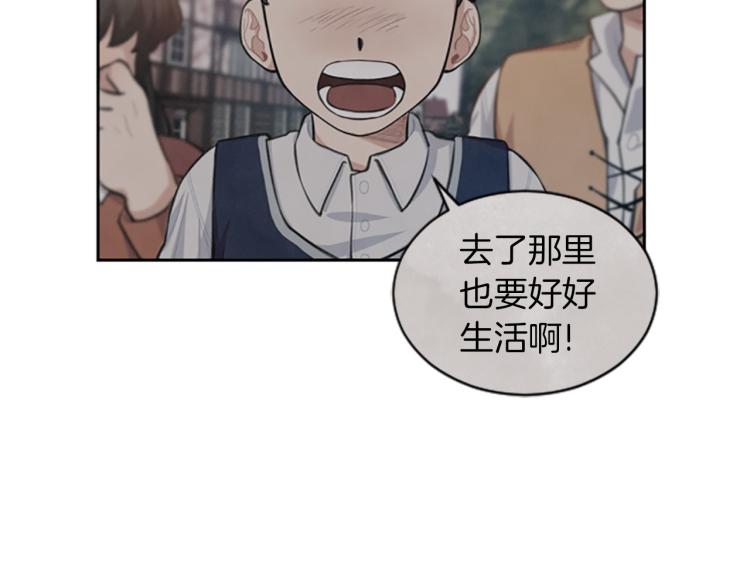 第0+1话 身世可怜的女孩(1/3)-第1话