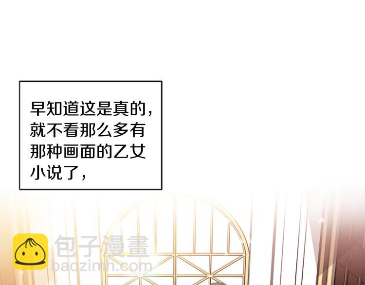 第0+1话 身世可怜的女孩(1/3)-第1话