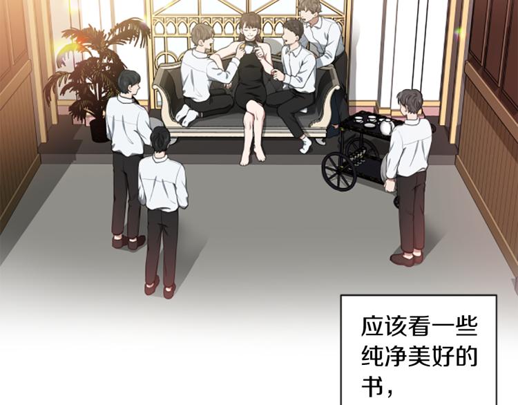 第0+1话 身世可怜的女孩(1/3)-第1话