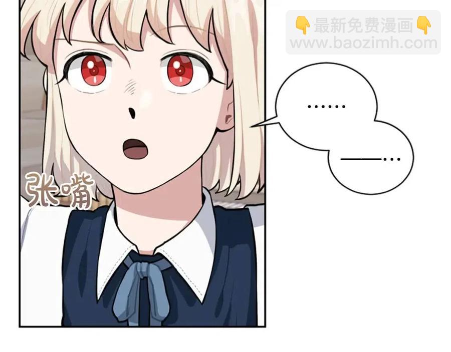 第11话 骑士的护送(1/3)-第11话