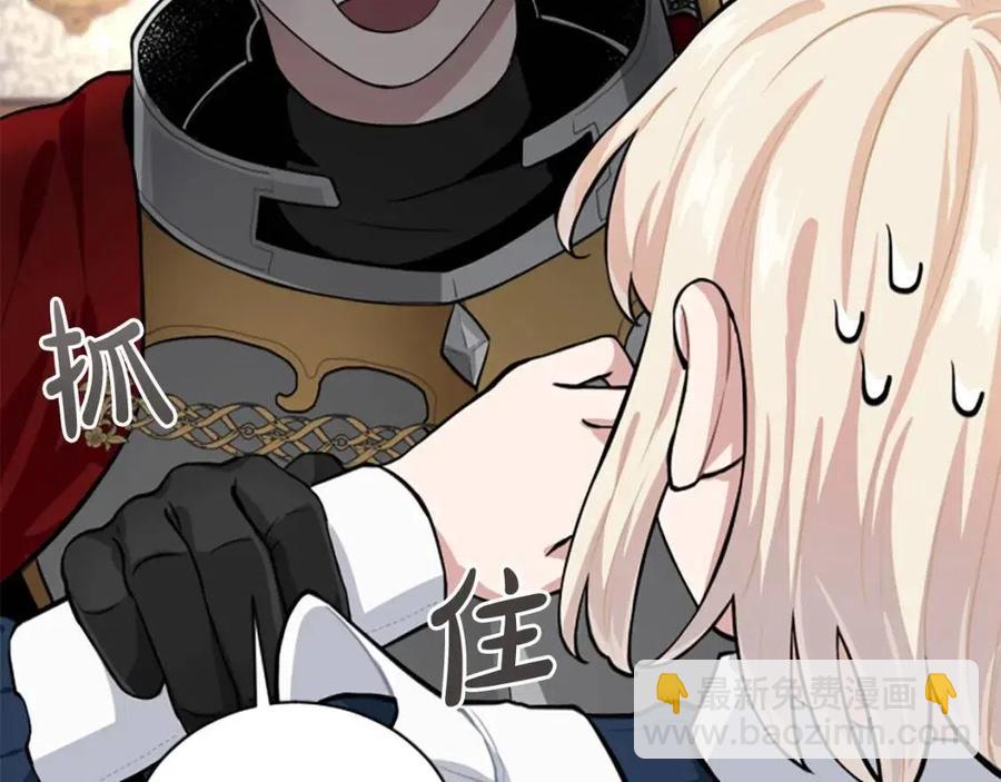 第11话 骑士的护送(1/3)-第11话