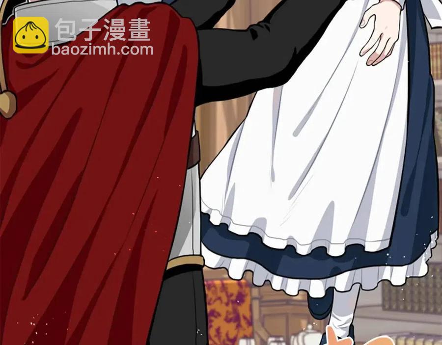 第11话 骑士的护送(1/3)-第11话