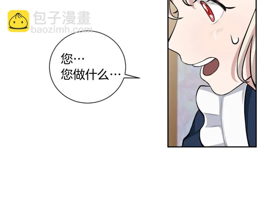 第11话 骑士的护送(1/3)-第11话