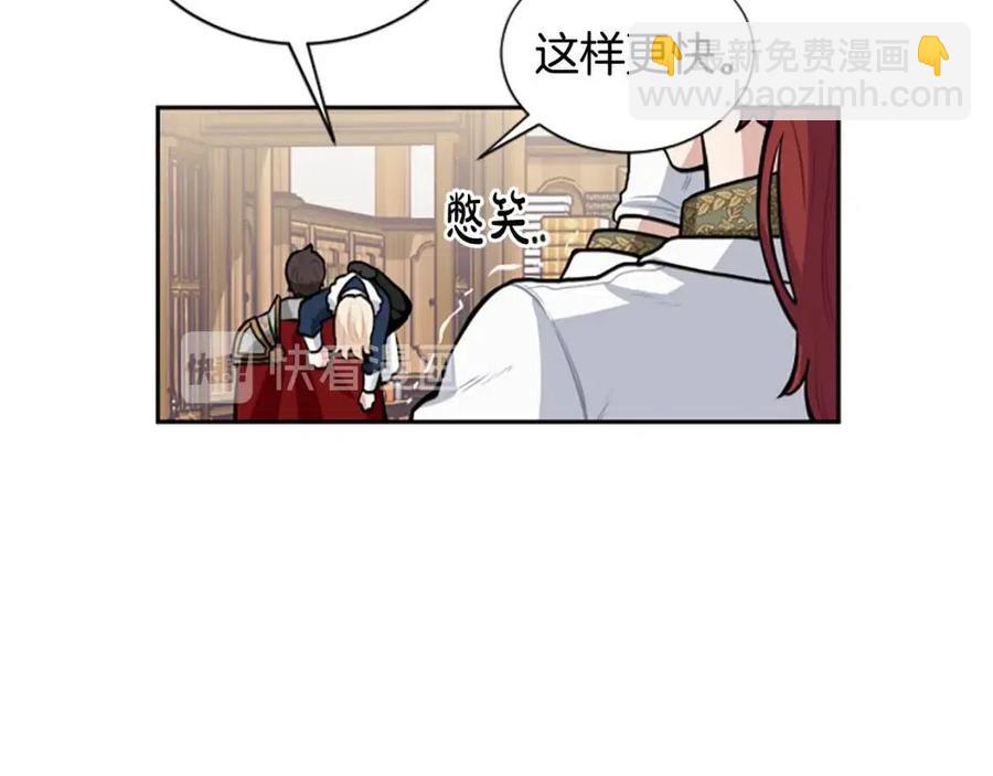 第11话 骑士的护送(1/3)-第11话