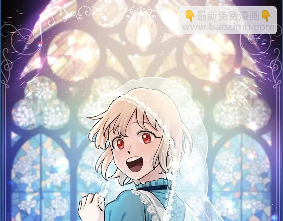 第11话 骑士的护送(1/3)-第11话