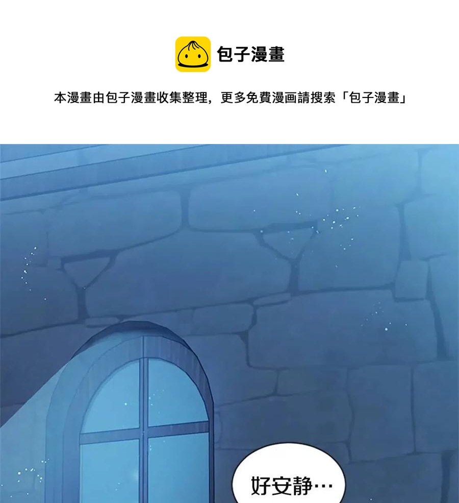 第13话 要我洗澡？(1/4)-第13话