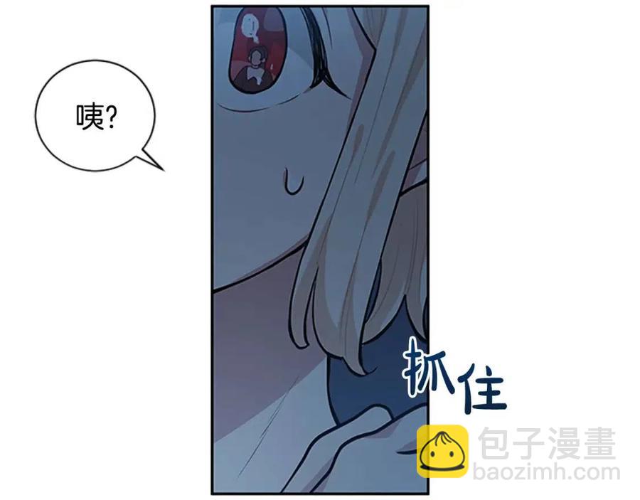 第13话 要我洗澡？(1/4)-第13话