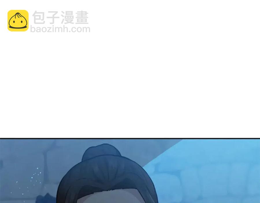 第13话 要我洗澡？(1/4)-第13话