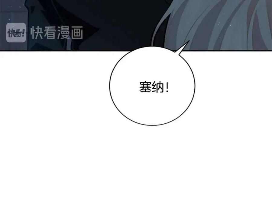 第13话 要我洗澡？(1/4)-第13话