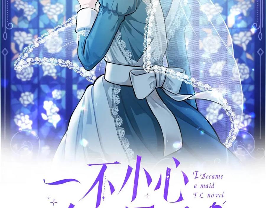 第13话 要我洗澡？(1/4)-第13话