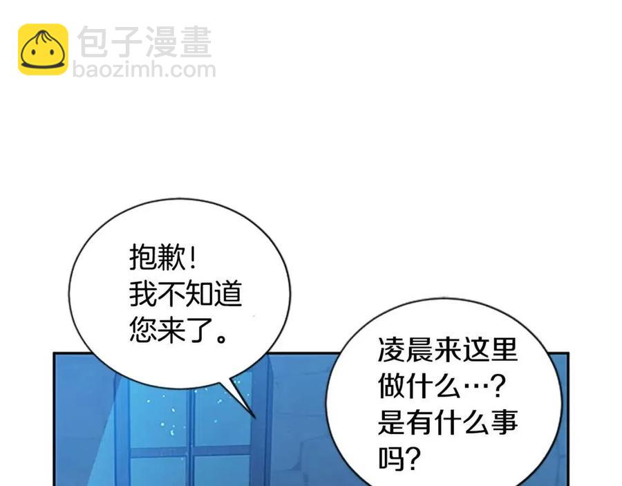 第13话 要我洗澡？(1/4)-第13话